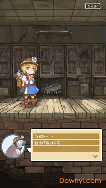 古城公主完整修改版 游戏截图