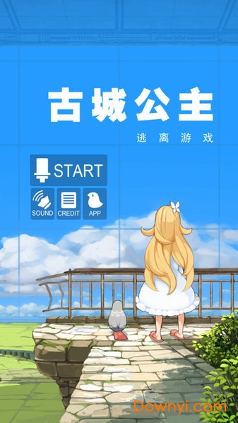 古城公主完整修改版 游戏截图